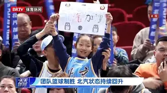 爱游戏下载-法兰克福队员状态回升，连续击败对手的简单介绍